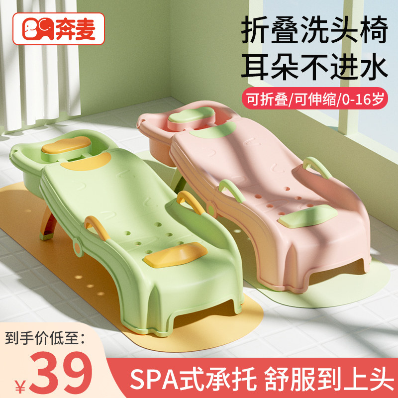 儿童洗头发躺椅宝宝洗头t床洗发小孩躺着洗头神器可折叠洗头椅子