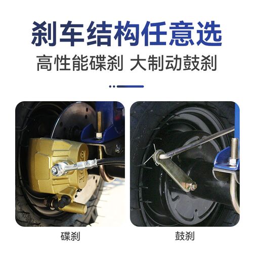 电动鸡公车四轮手推车农用多功能果园种植养殖爬坡工地.平板小推