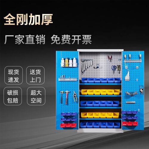 加厚工具柜车间带锁储物柜零件工作台收纳柜子双开门重型