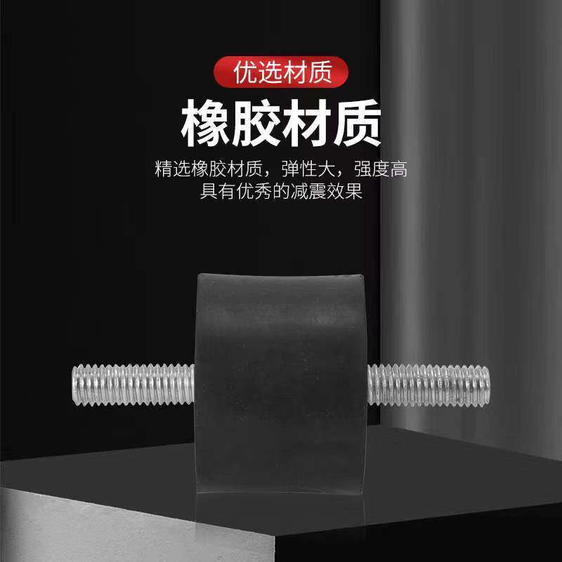 VV橡胶减震器圆j形缓冲垫减震螺丝柱机器防震垫减震垫防振橡胶减w