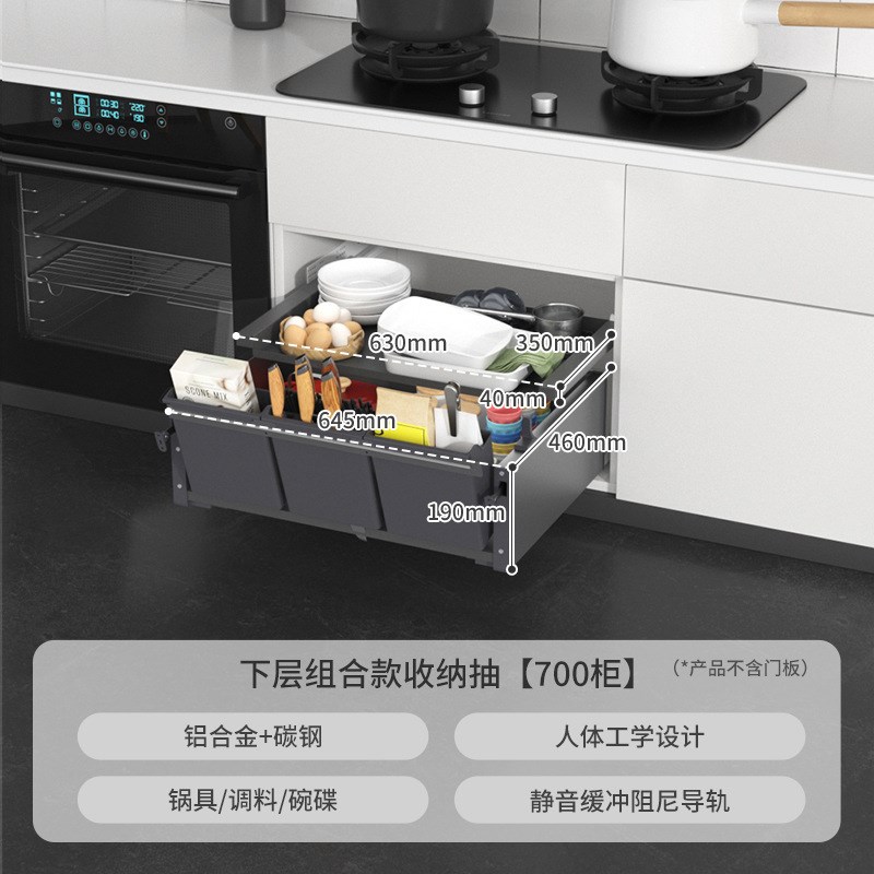 厨房收纳置物架锅具调味碗碟拉篮锅具架橱柜组合双层抽屉式锅具