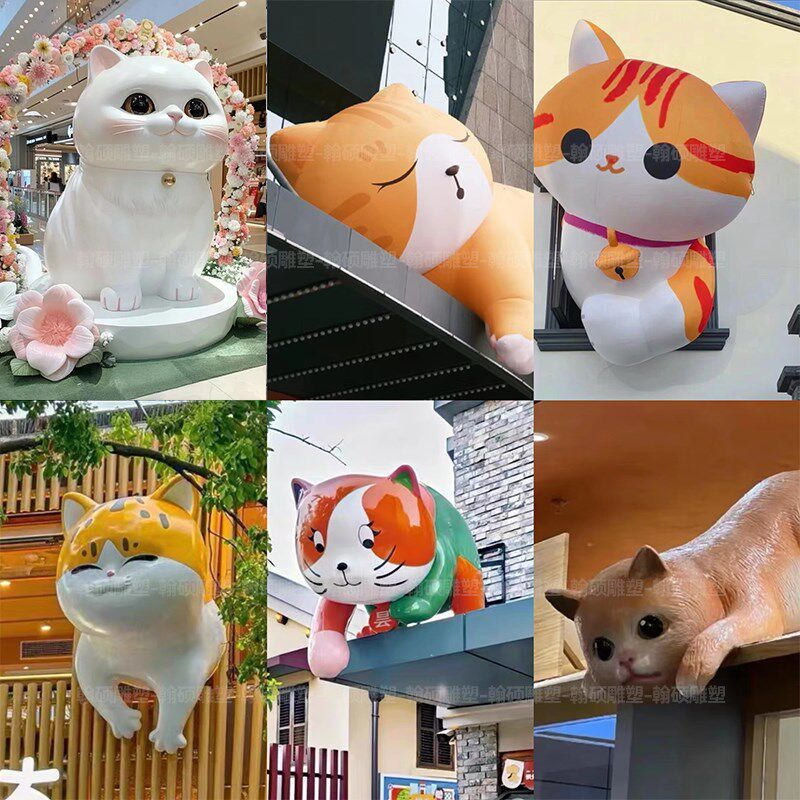 卡通猫咪门头雕塑定制玻璃钢动宠物店铺户外爬墙T玩偶装饰网红挂