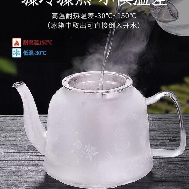 超大玻璃茶壶家用耐高温水壶花茶壶大容量泡茶P壶带过滤冲茶器茶