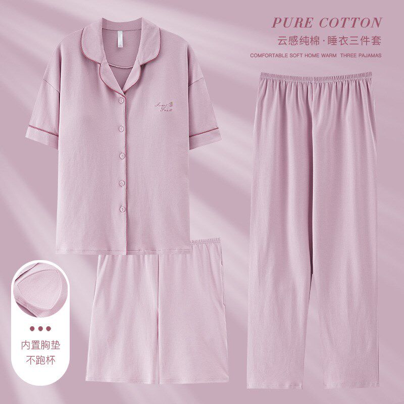 带胸垫睡衣女夏季纯棉短袖三件套简约休闲夏天开衫长裤家居服
