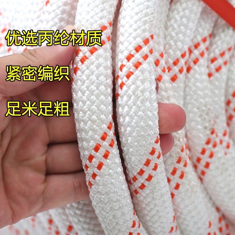 户外安全绳钢丝芯高空作业安全绳耐磨尼M龙绳登山绳绳攀岩绳子