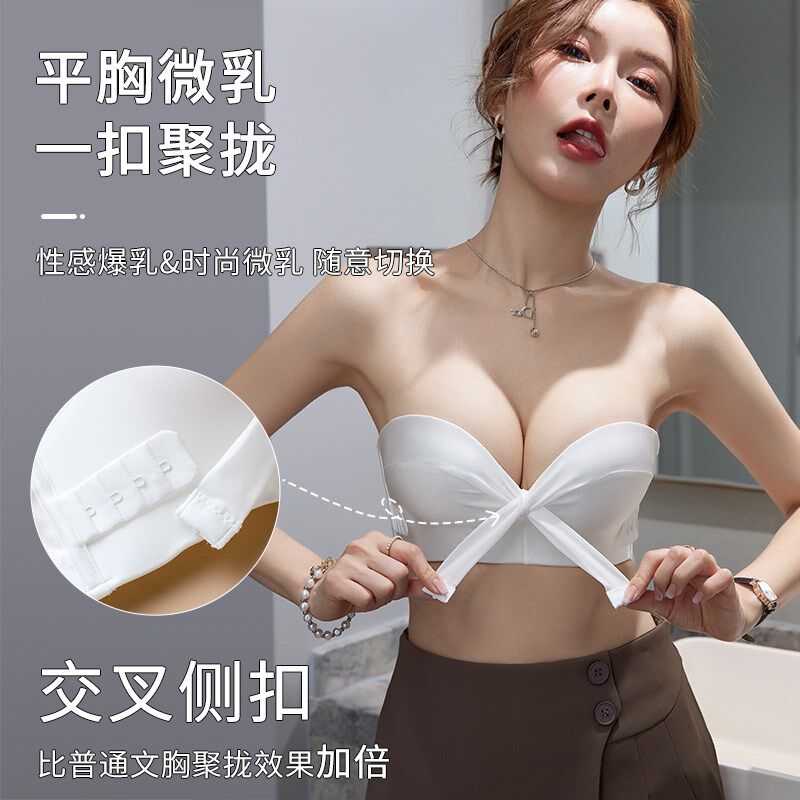 充气内衣无肩带小胸显大防滑聚拢不空杯隐形文胸垫V加厚无钢圈夏
