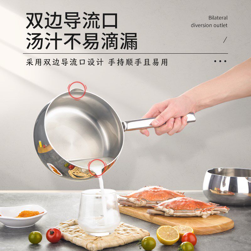 304不锈钢奶锅家用泡面锅无涂层宝宝辅K食粥热牛奶煮方便面的小锅