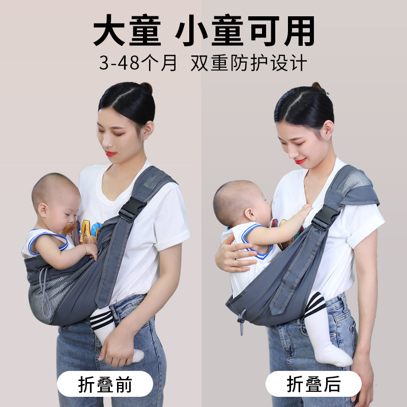 夏天抱娃神器小月龄背带婴儿护A腰前抱式一岁宝宝外出斜抱单肩护