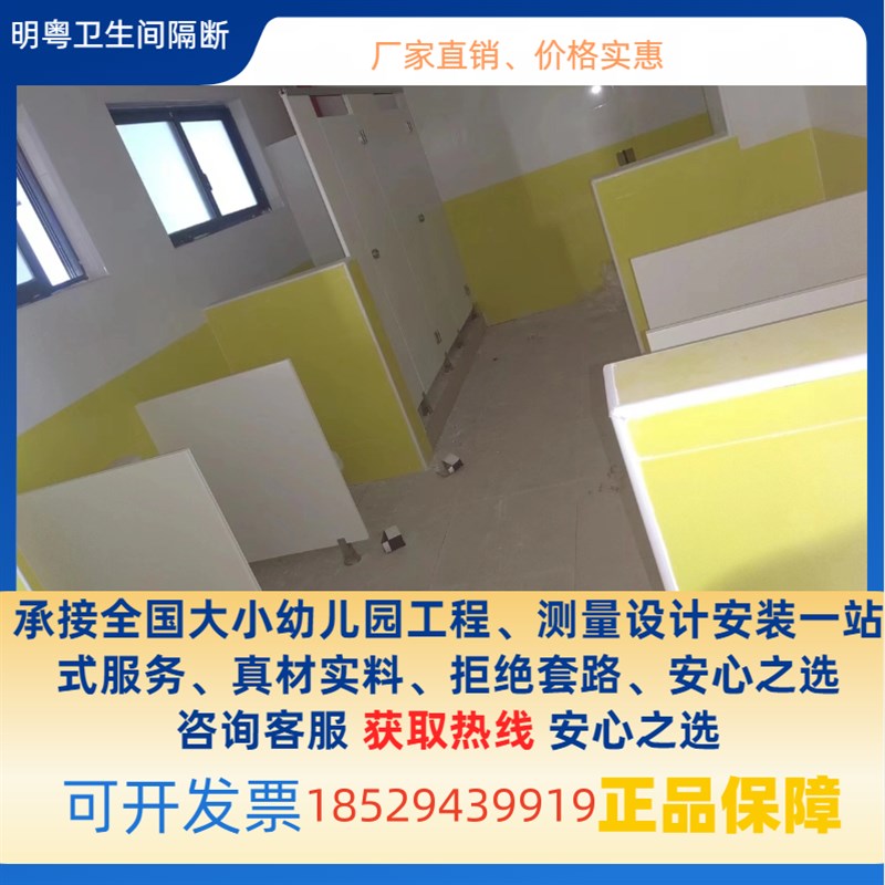 幼儿园卫生间隔断学校儿童防水隔板带门厕所挡板S木纹隔断板矮隔