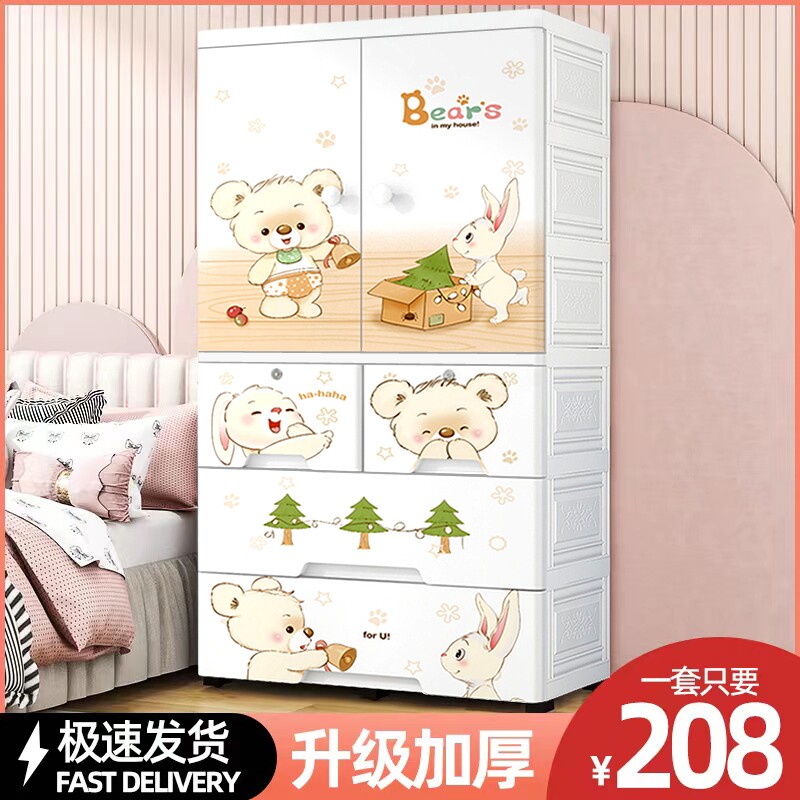 特大号加厚儿童衣柜简约卧室组装B塑料柜子双开门抽屉式卡通收纳