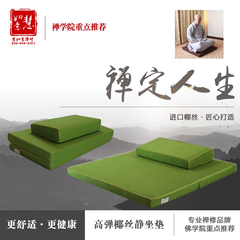 打坐垫静坐垫禅坐垫高密棕天然H高弹椰丝蒲团跪拜垫禅垫
