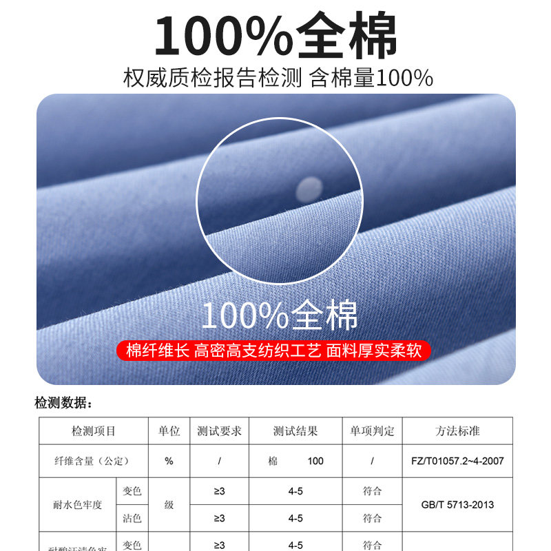 纯棉四件套全棉单双人4件套床单被套枕套C1.5米200*230m冬床上用