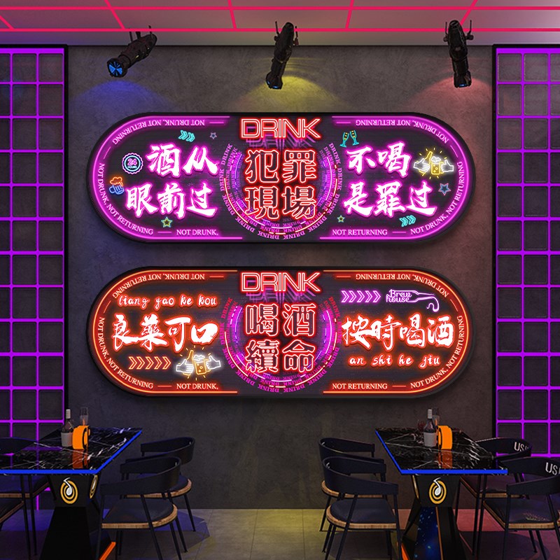 网红发光烧烤店装饰画大排档烤肉火D锅撸串串店氛围灯挂画酒吧壁