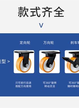 超重型脚轮实心钢芯PU万向轮抗冲击刹车轮I10/12寸高载重设备脚轮