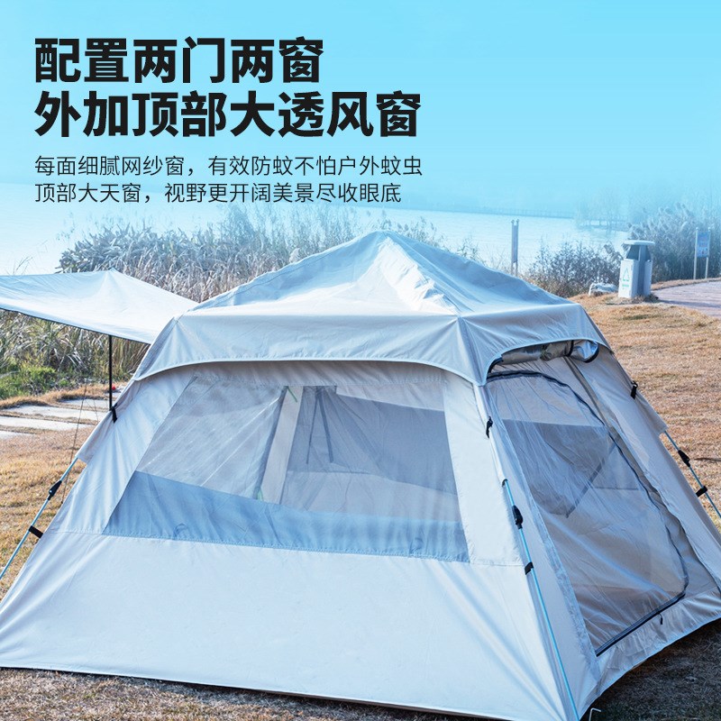 帐篷3-5人自然光涂o银四面帐篷全自动速开帐篷便携式野餐野外露营