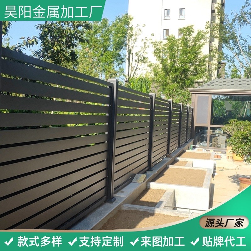 新中式铝艺护栏 户外花园围墙A别墅庭院阳台围栏 景观楼梯栏杆门
