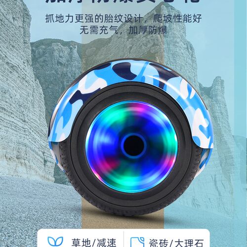 智能自平衡c车电动儿童学生双轮带扶杆成年成人体感小孩两轮平行