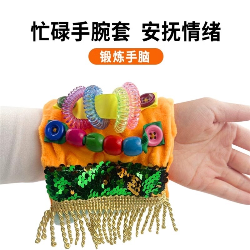 阿尔兹海默症玩具老年人防痴呆益智认知障碍训练解U闷神器手工教