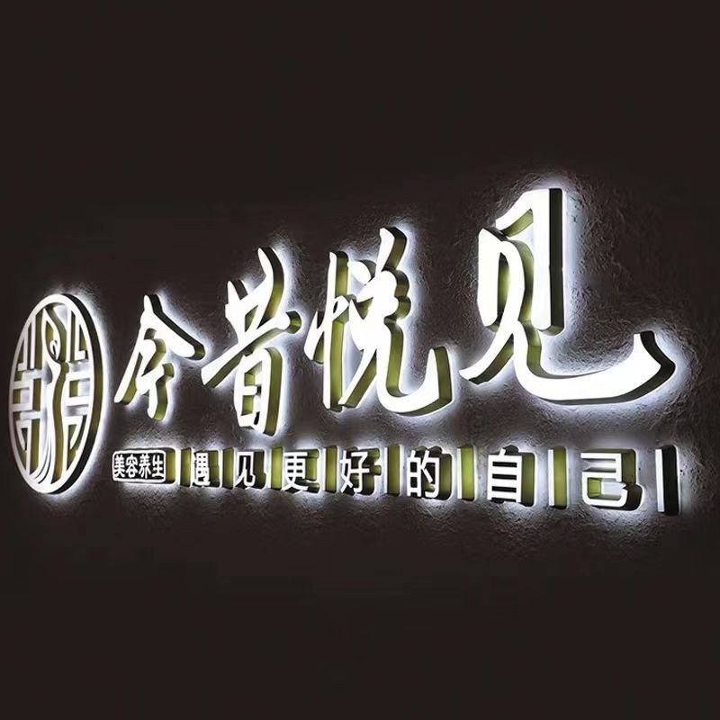 户外不锈钢发光字灯箱双面立体景观制定亚克力广告T牌发光运动铁