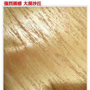 金砂银砂艺术涂料背景墙质感艺术漆金沙彩砂珠光沙料大.漠沙丘涂