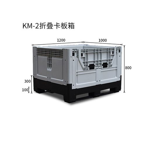 带盖斜插式物流箱 封闭塑料大型折叠卡板M箱 叉车托盘式塑料箱