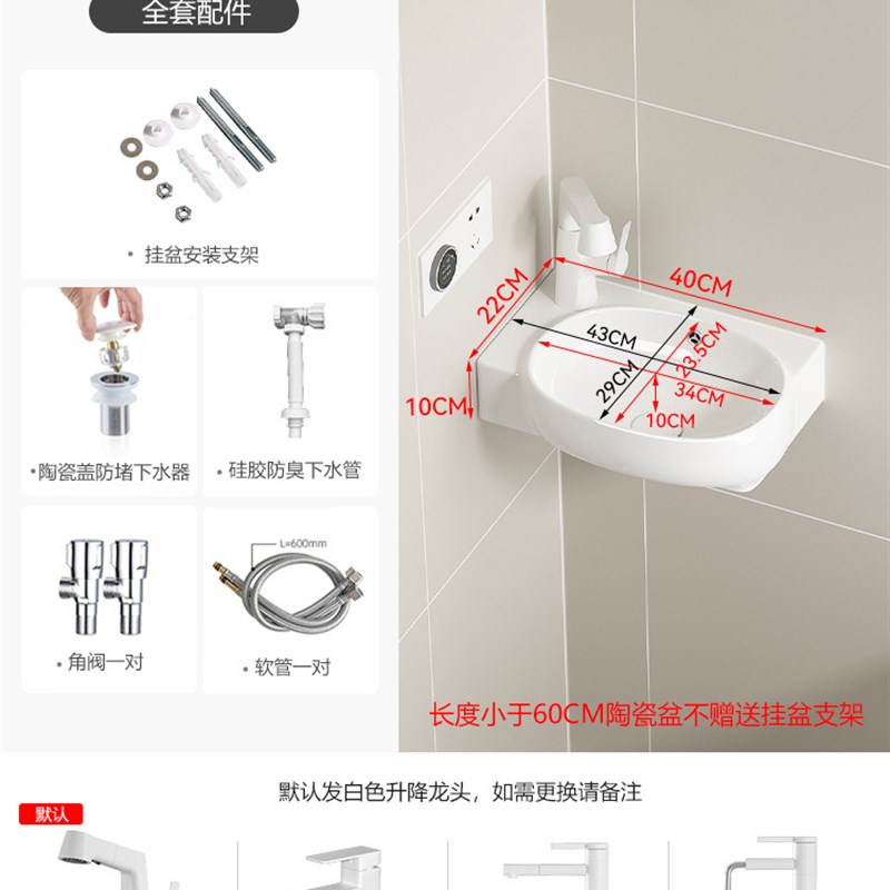 小户型挂墙式洗i手盆窄边简易陶瓷挂盆卫生间阳台迷你洗漱台洗脸