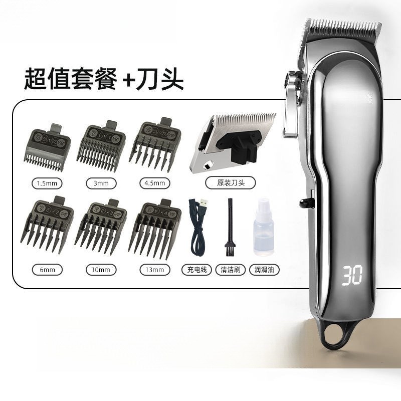 宠物电推剪狗狗剃毛器猫咪x泰迪剪毛神器剃脚毛全身电动电推子