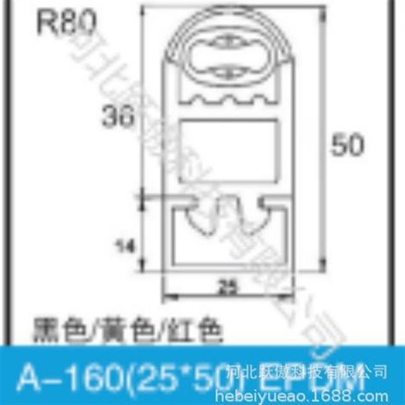 割草机触边感应橡胶防撞条 智能叉车安K全防撞条 安全压敏开关