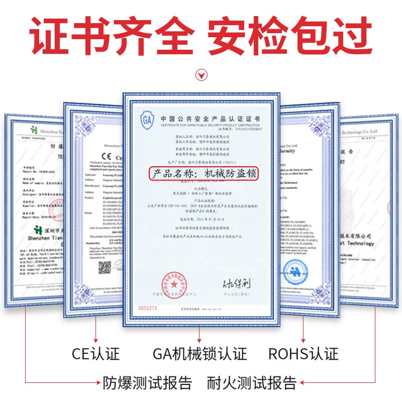 防爆柜易制爆安全柜pp内衬危化品试剂柜GA机械双锁储存柜防爆柜图片