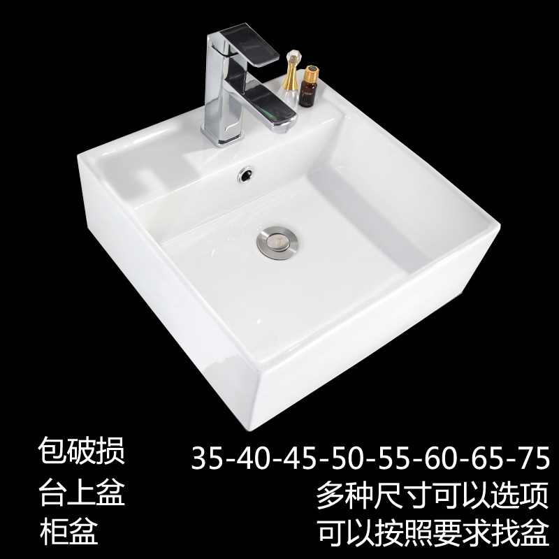 35 40 45 50 55r 60 65 75 台上单孔三角陶瓷盆洗手盆大肚洗漱
