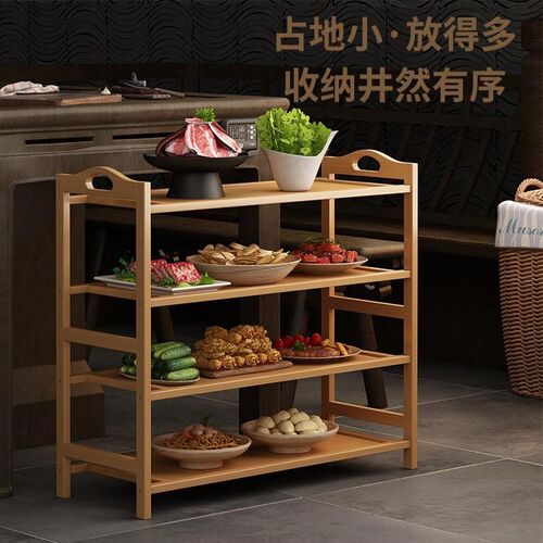 菜架多层火锅店专用厨房放菜w品层架饭店商用摆蔬盘子实木置物架