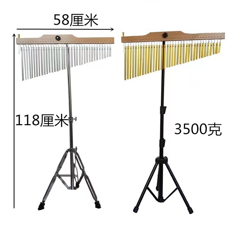 打击乐器/25音风铃/乐队伴奏7F6音音树带支架36音风铃