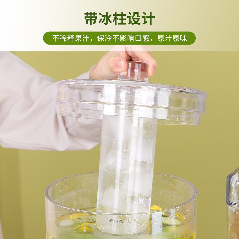 餐饮自助茶水桶PC饮料桶冰镇饮品罐泡酒桶水果茶S桶商用茶歇果汁