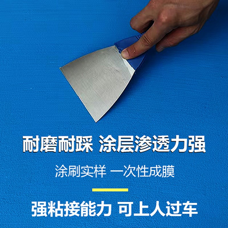 游泳池游乐场室外饮水池鱼x池外墙屋顶卫生间自刷阳台防水涂料