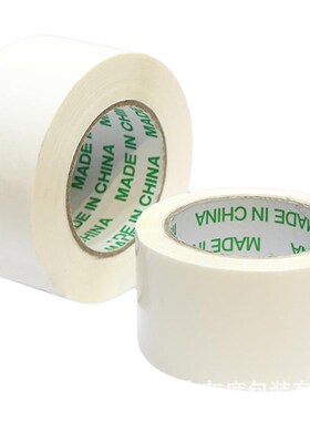 白色透明胶带现货黄色封箱胶带超大 物流包装T封箱胶带透明多色