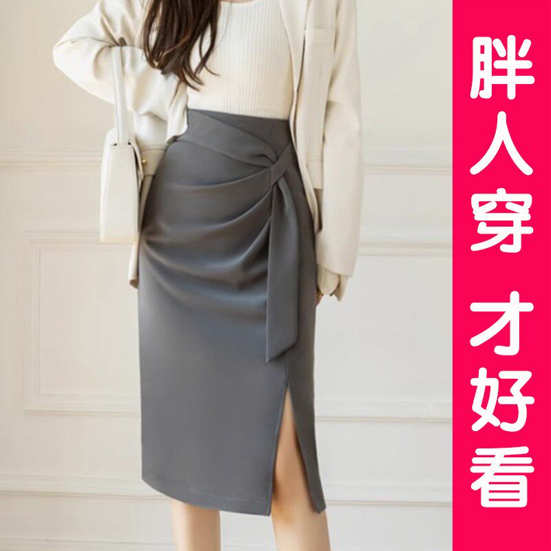 西装开叉包臀半身裙女夏季新款大码胖MM中长款高腰百搭显瘦一步裙