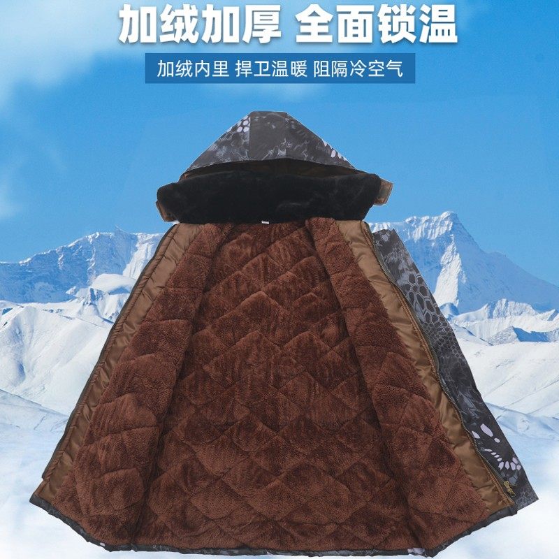 迷彩棉衣男d冬季加绒加厚棉袄棉服防寒保暖劳保工作服中长款棉大