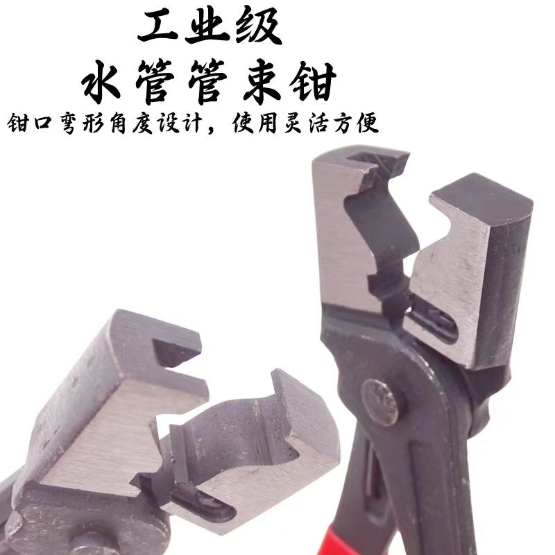 空调管拆卸钳h束装钳汽修汽车水管钳防尘套钳虎钳式卡箍钳卡扣钳图片