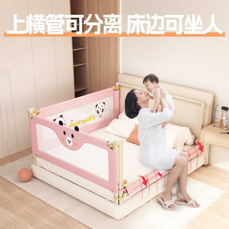 可升降床围栏宝宝防摔防护栏婴儿床护栏儿童防掉床W挡板一面单面