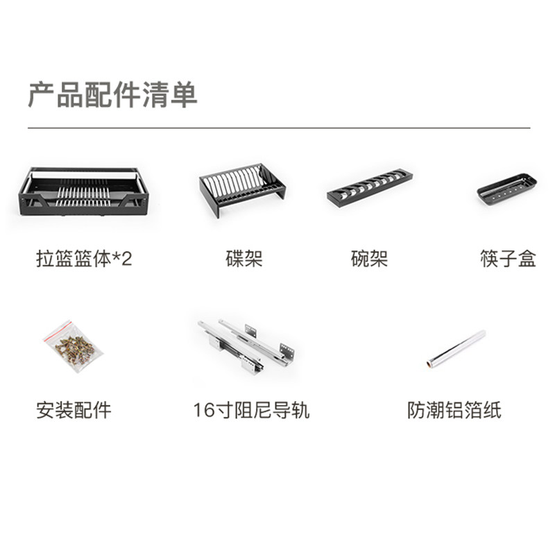 500碗蓝304不锈钢800拉篮720厨柜内置650碗碟收纳抽U拉900碗篮抽