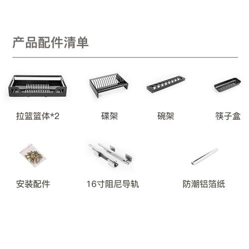 500碗蓝304不锈钢800拉篮720厨柜内置650碗碟收纳抽U拉900碗篮抽