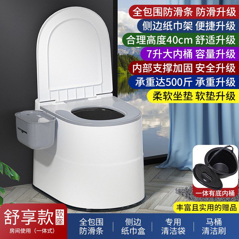 分体式移动坐便器孕妇马桶老人痰盂成人蹲厕简易便盆尿桶源头工厂