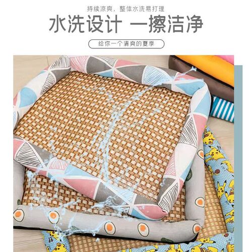 猫窝夏季亚麻凉席窝垫子降温避暑狗窝猫窝藤N编垫方形凉窝清凉睡