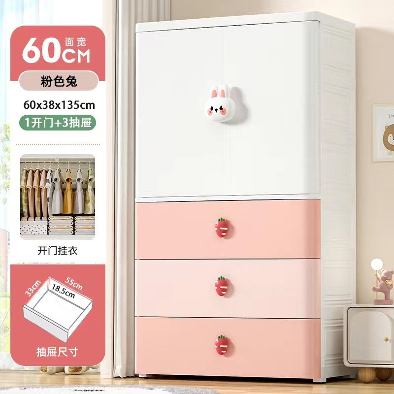 特大加厚儿童双j开门衣柜卧室简易抽屉式收纳柜加宽成人塑料衣橱