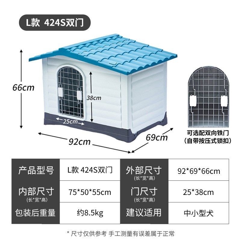 狗笼狗房子金毛狗窝塑p料双开门宠物别墅子四季狗笼大型犬狗屋户