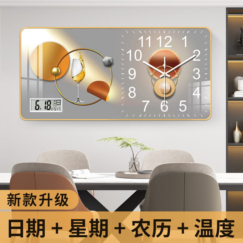 酒杯餐厅装饰画带钟表万年历现代简约厨房背景墙免打孔Y餐桌挂画