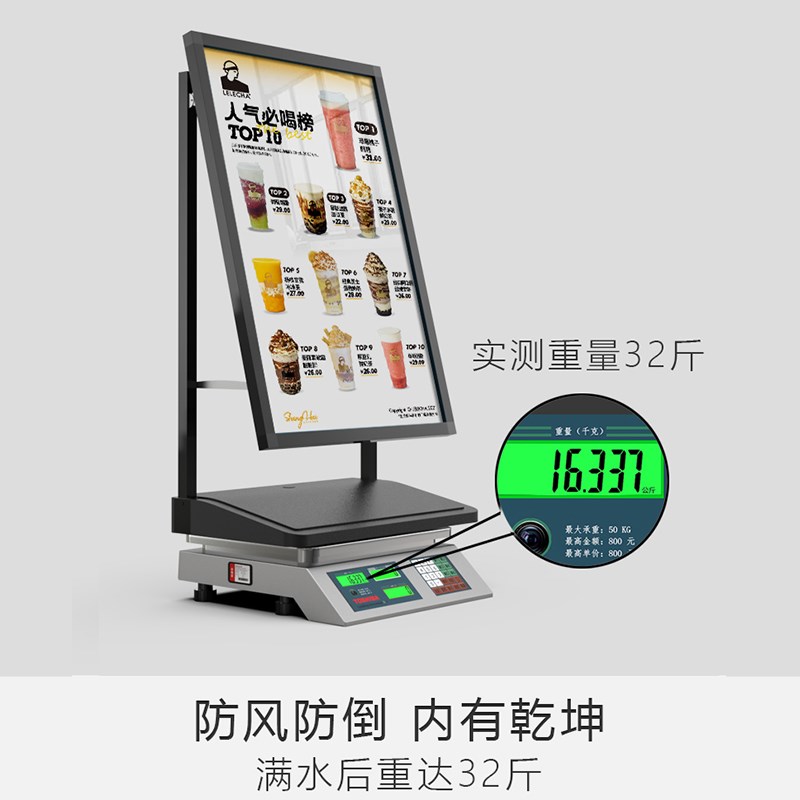 奶茶店菜单展示牌广告海报框点餐牌设计咖啡店门口立W牌落地广告