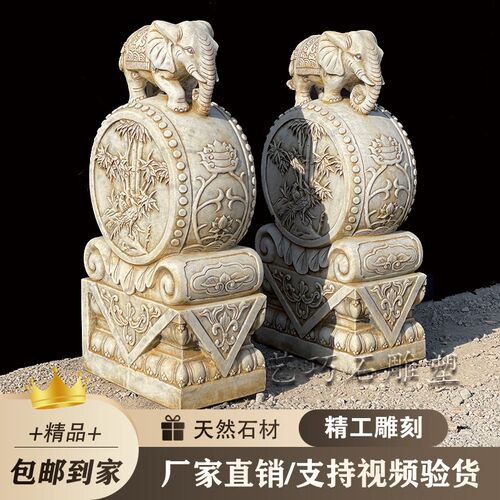 石雕门墩大象汉i白玉仿古做旧庭院别墅门口摆件门当户对石鼓抱鼓