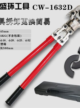 机械压管钳地暖管卡压钳不锈钢套铝塑管压接钳PREX管手动压接工具