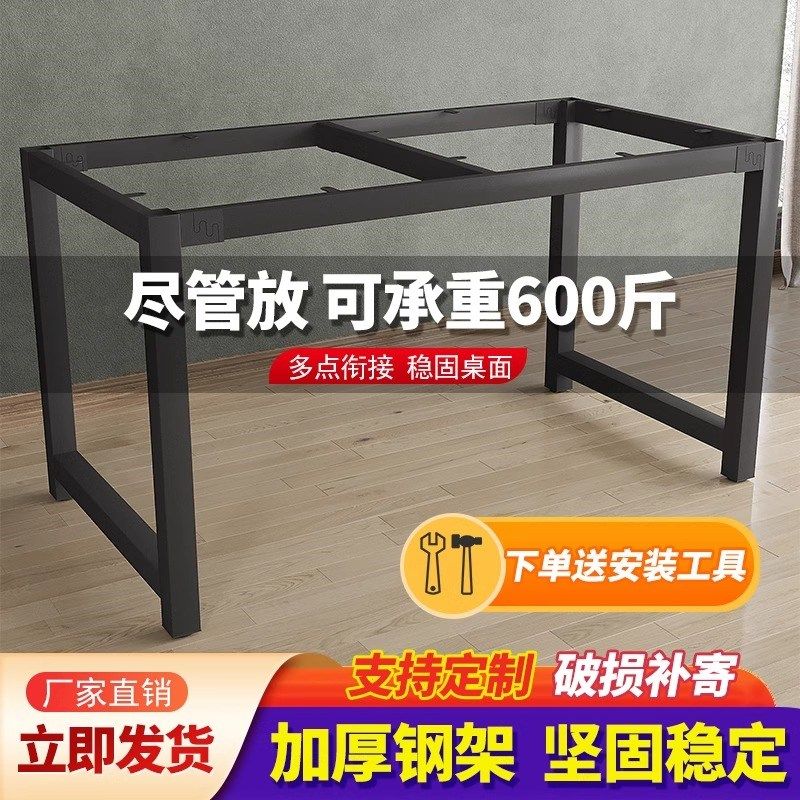 桌腿支架铁艺餐桌底座办公桌v书桌茶几电脑桌架金属桌脚支撑桌子
